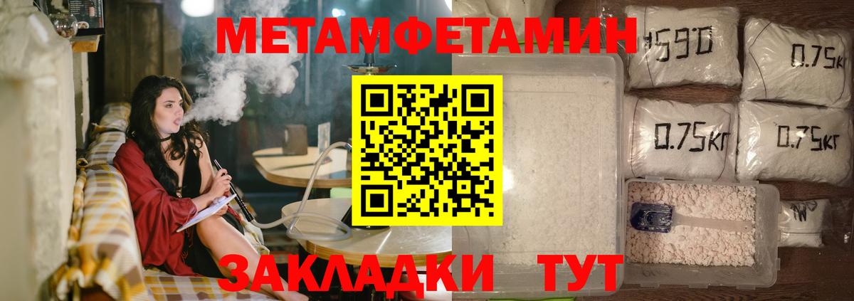 Амфетамин Розовый Жуковский