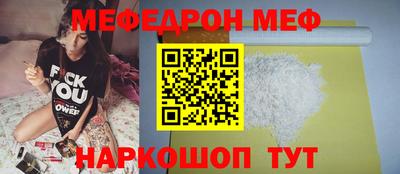 spice Беслан