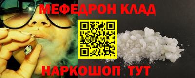 spice Беслан