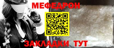 прущие грибы Берёзовский