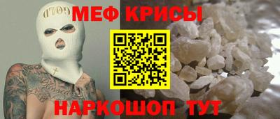 spice Беслан