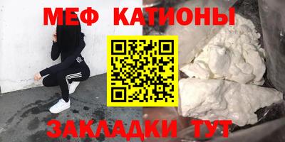 соль ск Бийск