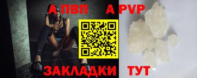 spice Беслан