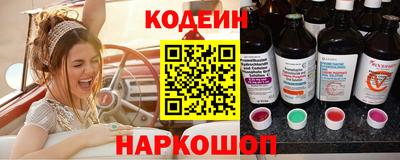 spice Беслан