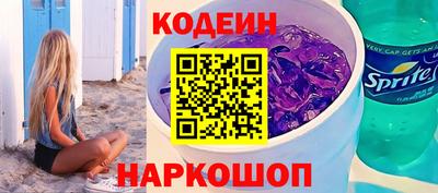соль ск Бийск