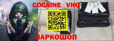 spice Беслан