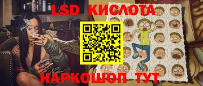 spice Беслан