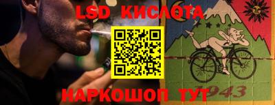 соль ск Бийск