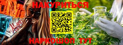 соль ск Бийск