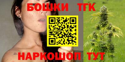 spice Беслан