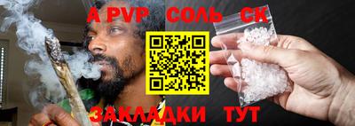 прущие грибы Берёзовский