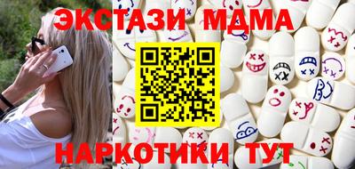 spice Беслан
