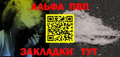 соль ск Бийск