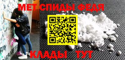 spice Беслан