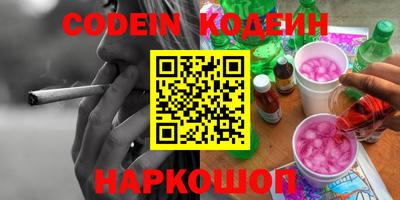 spice Беслан