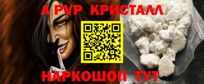 прущие грибы Берёзовский