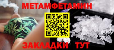 spice Беслан