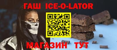 spice Беслан