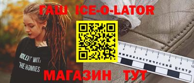 соль ск Бийск