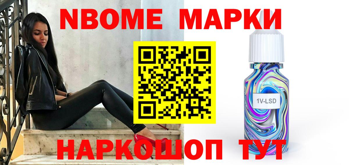 Жуковский  Лсд 25 экстази кислота  Вход с VPN  Лсд 25 экстази кислота 