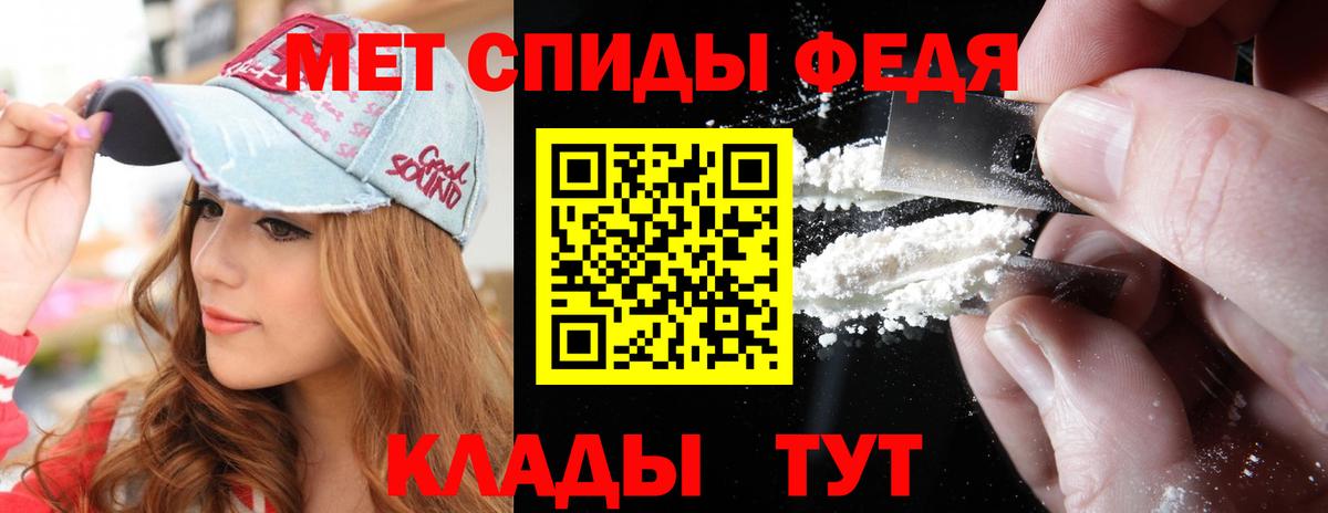 Метамфетамин кристалл Жуковский