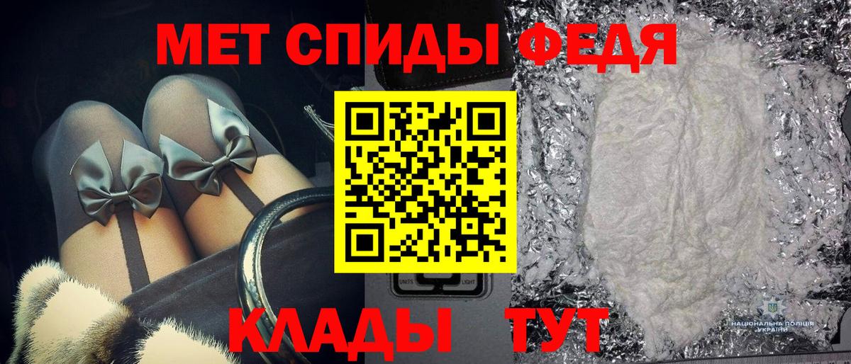 Первитин пудра  Вход с VPN  Жуковский 