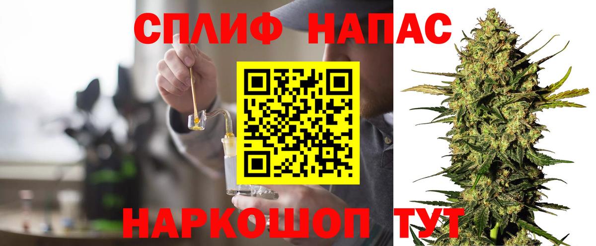 Конопля Amnesia Жуковский